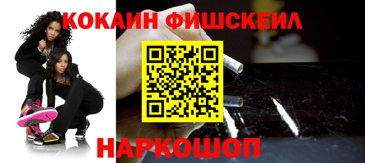 Кокаин Боливия Калач-на-Дону