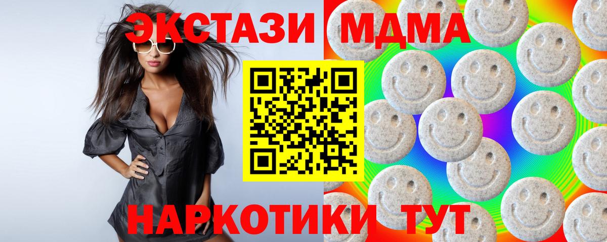 Ecstasy Дубай Калач-на-Дону