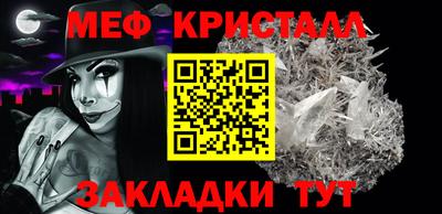 спайс Донской