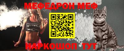 спайс Донской