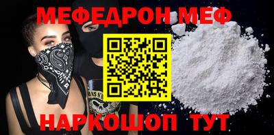 герыч Донецк