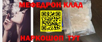 кокаин Дубна