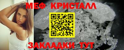 герыч Донецк
