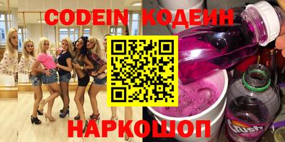 спайс Донской