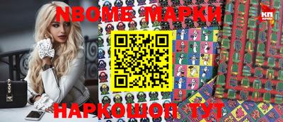 герыч Донецк