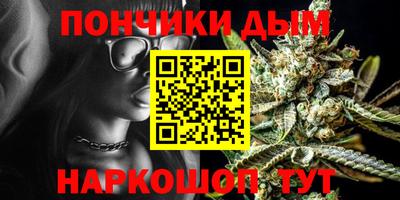 спайс Донской