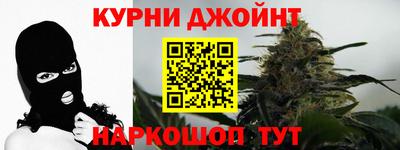 спайс Донской