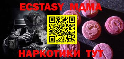 спайс Донской