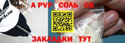 герыч Донецк