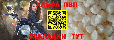 спайс Донской