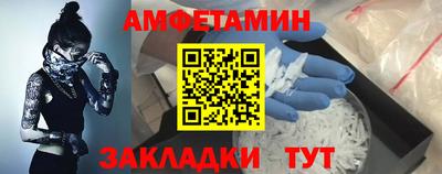 спайс Донской
