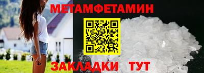 герыч Донецк