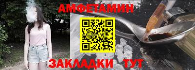 спайс Донской