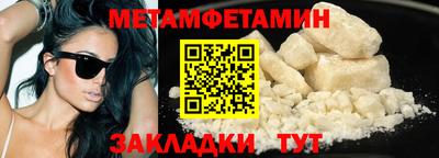 герыч Донецк