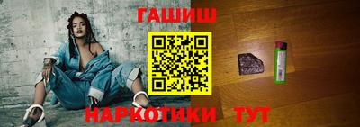 герыч Донецк