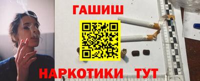 герыч Донецк