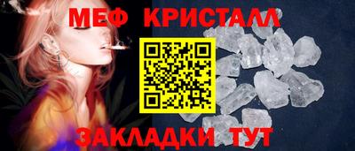 спайс Донской