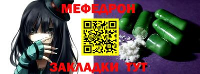 кокаин Дубна