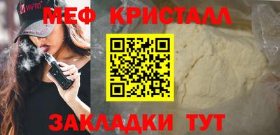 спайс Донской