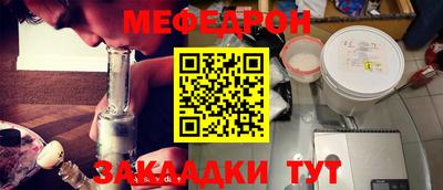 спайс Донской