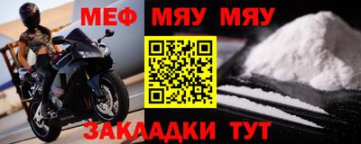 спайс Донской