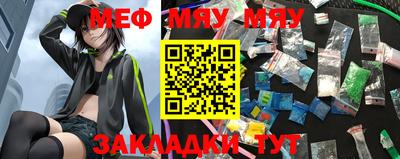 спайс Донской