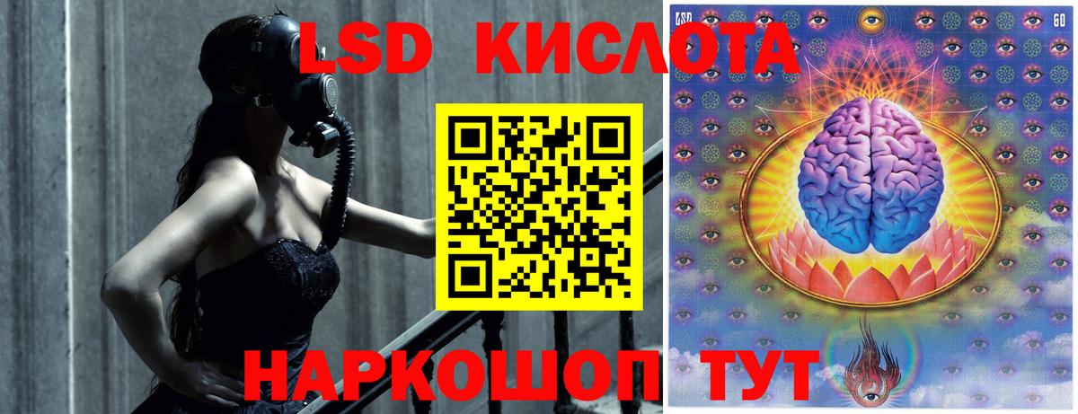 ЛСД экстази ecstasy  Вход с VPN  Лсд 25 экстази кислота  Калач-на-Дону 