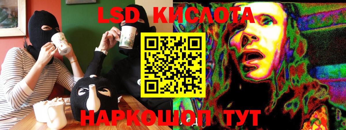 Марки NBOMe 1500мкг Калач-на-Дону