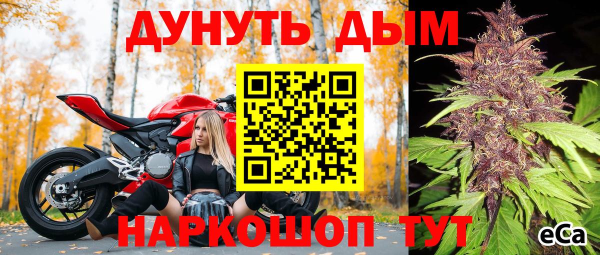 Бошки марихуана White Widow Калач-на-Дону